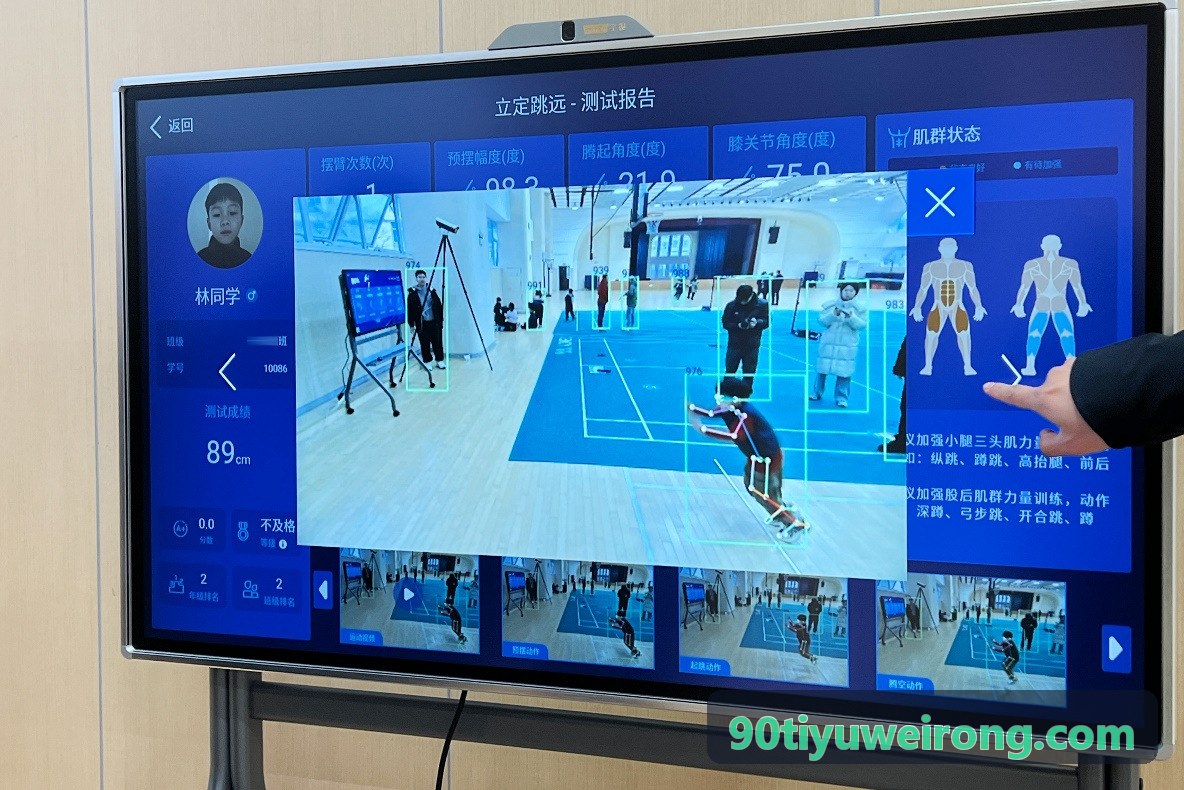 90体育双打轮转战术